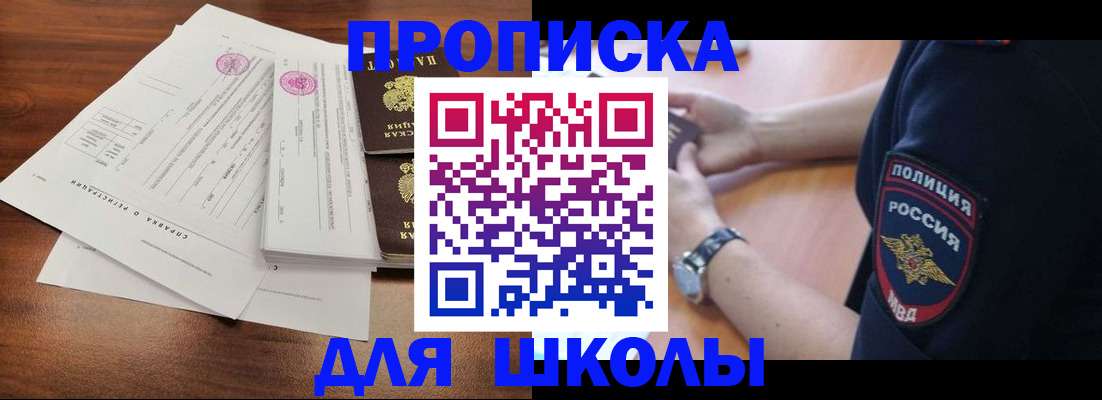 временная регистрация недорого в Козловке